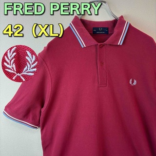 フレッドペリー(FRED PERRY)の人気　フレッドペリー　ポロシャツ　英国製　赤　白　水色　42  XL 古着(ポロシャツ)
