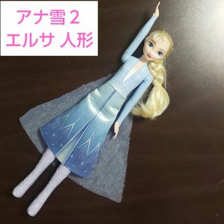 マテル(MATTEL)のアナ雪 エルサ 着せ替え人形(キャラクターグッズ)