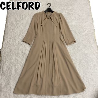 セルフォード(CELFORD)のCELFORD ロングワンピース ボウタイ プリーツ Aライン ベージュ 34(ロングワンピース/マキシワンピース)