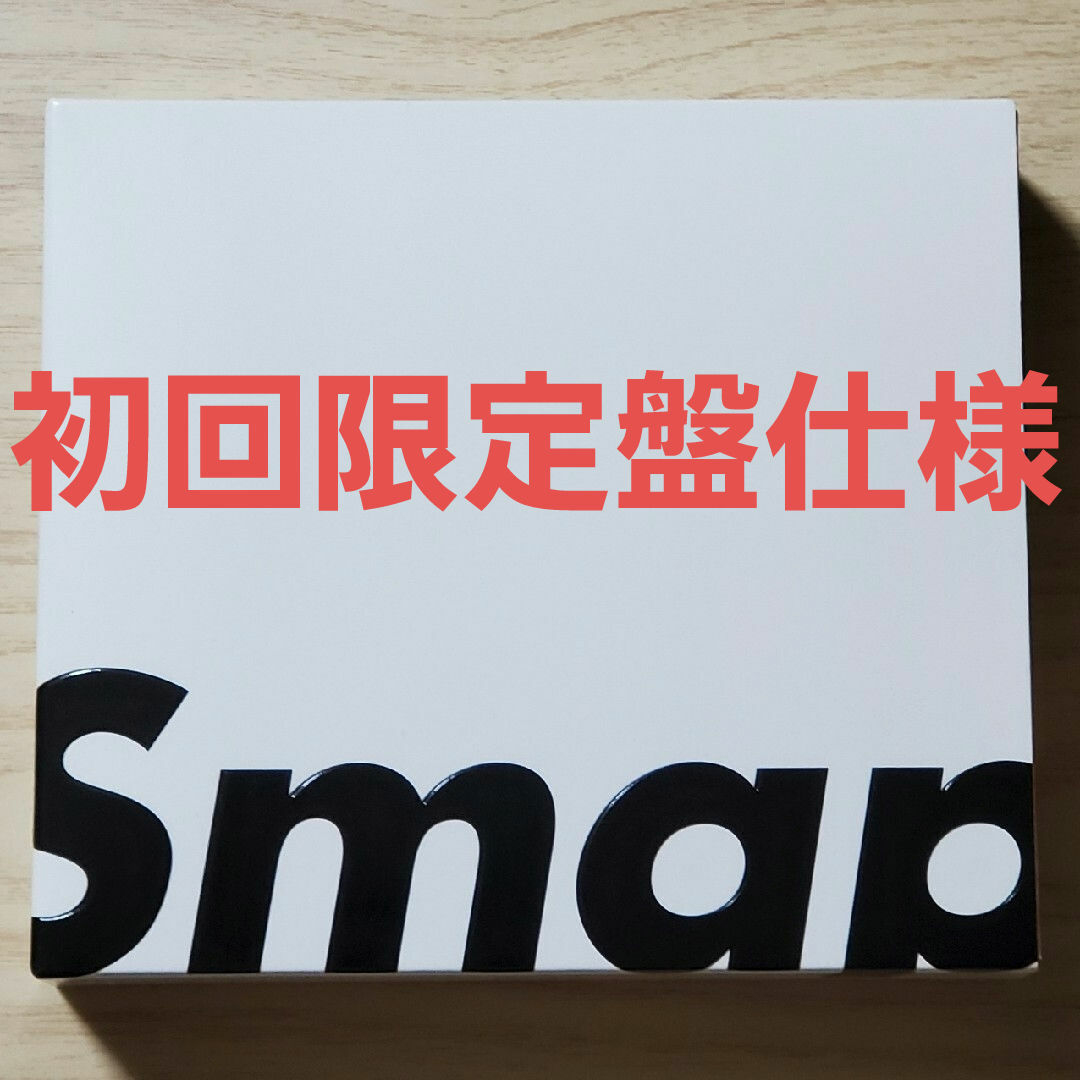 SMAP(スマップ)のSMAP 25 YEARS（初回限定盤仕様） エンタメ/ホビーのCD(ポップス/ロック(邦楽))の商品写真