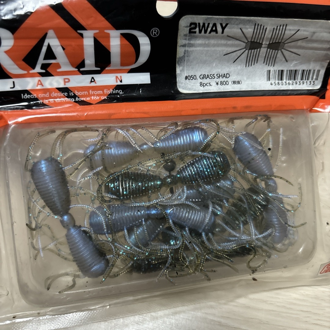 RAID JAPAN(レイドジャパン)の【レイドジャパン】2WAY バス釣り　ワーム　釣具　釣り スポーツ/アウトドアのフィッシング(ルアー用品)の商品写真