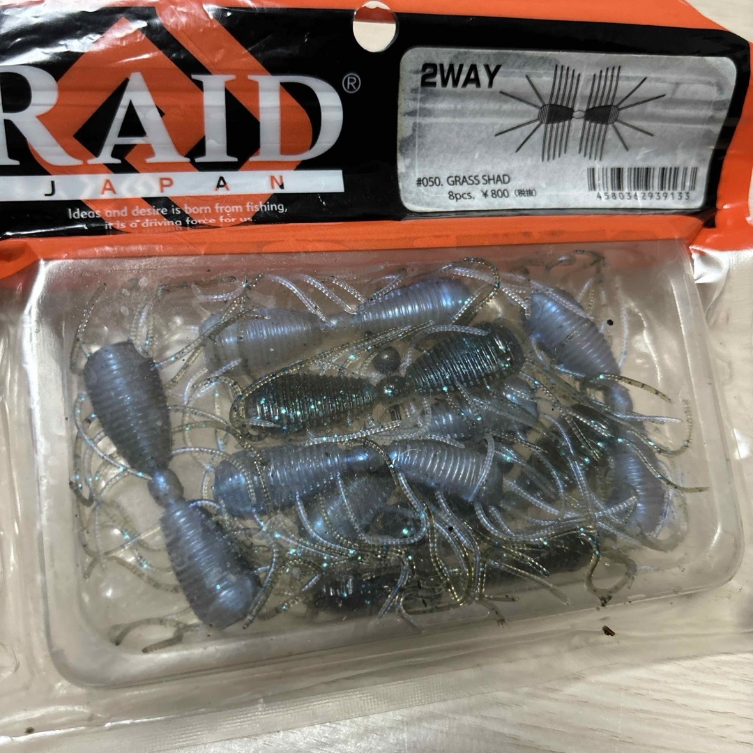 RAID JAPAN(レイドジャパン)の【レイドジャパン】2WAY バス釣り　ワーム　釣具　釣り スポーツ/アウトドアのフィッシング(ルアー用品)の商品写真