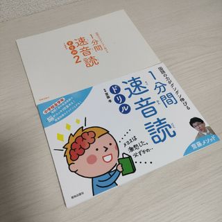 最新版 109回薬剤師国家試験 弱点克服問題集 薬ゼミ 薬学ゼミナール 白 