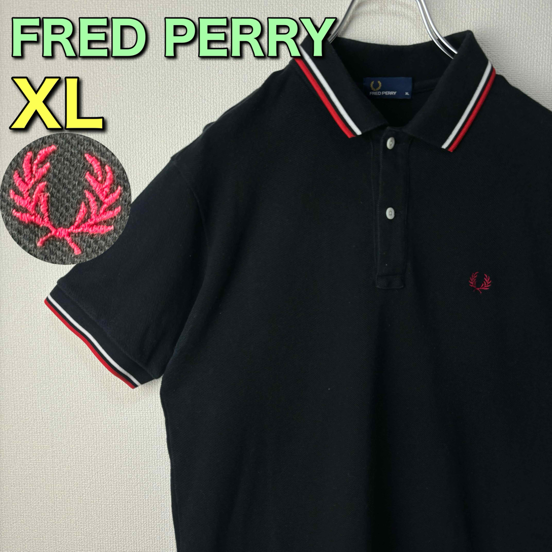 FRED PERRY(フレッドペリー)の人気　フレッドペリー　ポロシャツ　XL 黒　赤　白　ブラック　レッド　ホワイト メンズのトップス(ポロシャツ)の商品写真