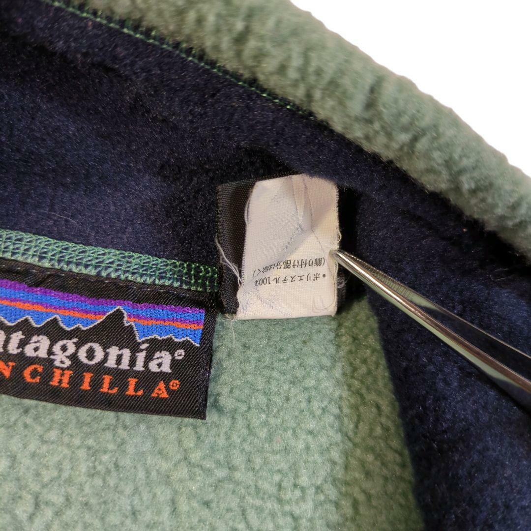 patagonia(パタゴニア)のパタゴニア シンチラフリース ベスト ライトグリーン M 125 メンズのトップス(ベスト)の商品写真