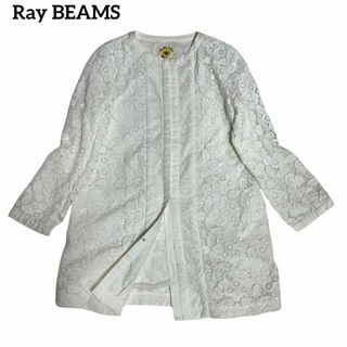 Ray BEAMS - Ray BEAMS レイビームス 総レース スプリングコート S 上品