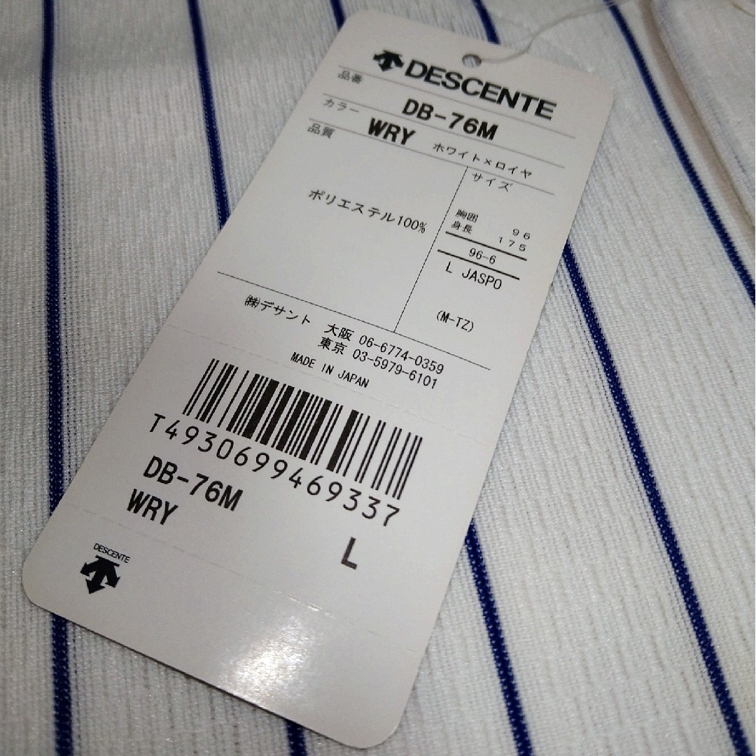 MLB(メジャーリーグベースボール)の【新品未使用品】MLB CHICAGO CUBS シカゴカブス デサント製 メンズのトップス(Tシャツ/カットソー(半袖/袖なし))の商品写真