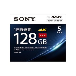 SONY 録画用BD-R 5BNR4VAPS4(その他)