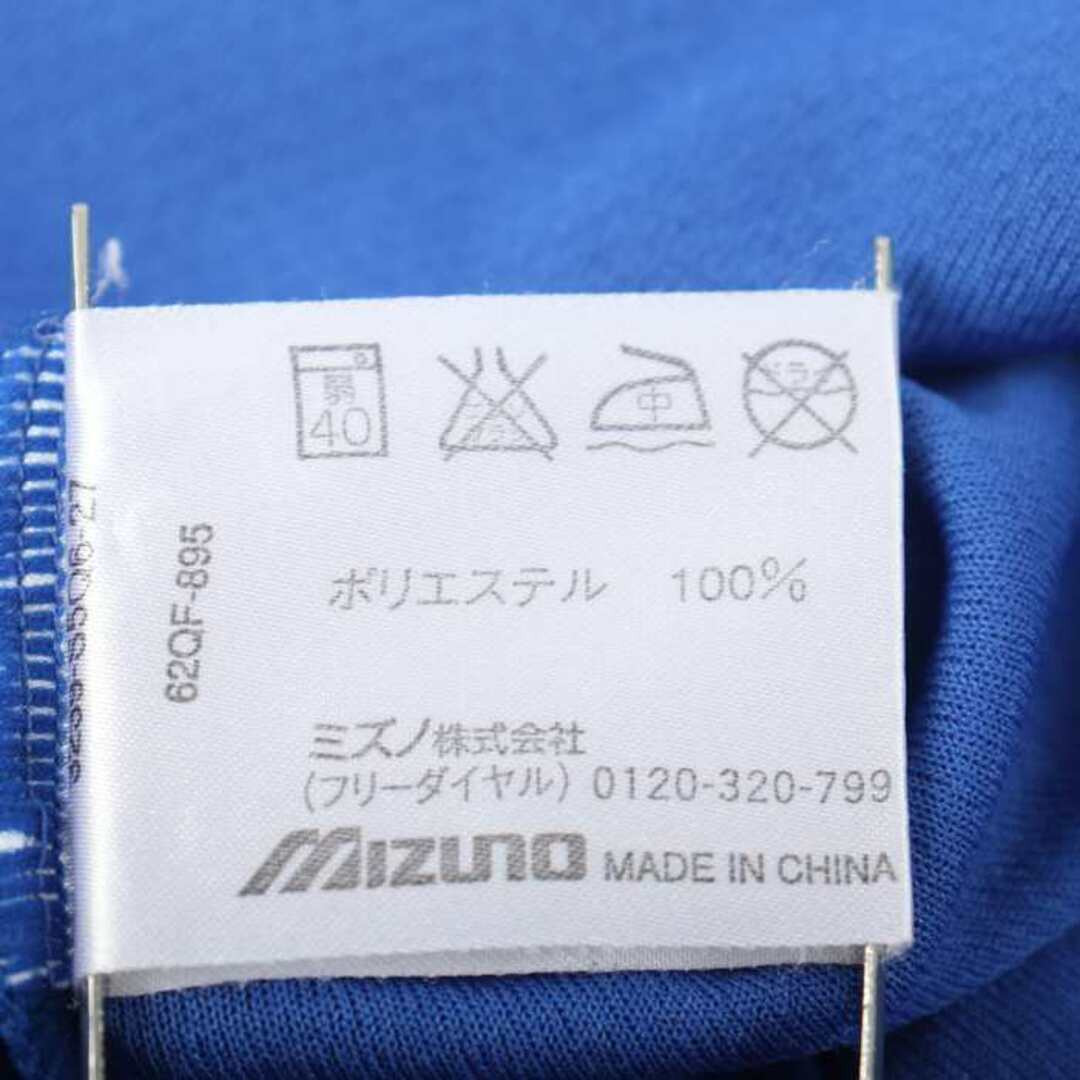 MIZUNO(ミズノ)のミズノ タンクトップ Vネック フロントロゴ スポーツウエア メンズ Lサイズ ブルー Mizuno メンズのトップス(タンクトップ)の商品写真