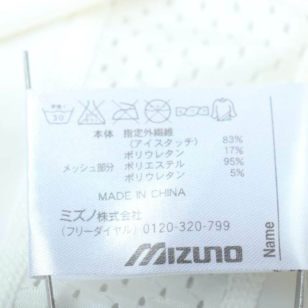 MIZUNO(ミズノ)のミズノ 長袖Tシャツ アイスタッチ メッシュ スポーツウエア メンズ Mサイズ ホワイト Mizuno メンズのトップス(Tシャツ/カットソー(七分/長袖))の商品写真