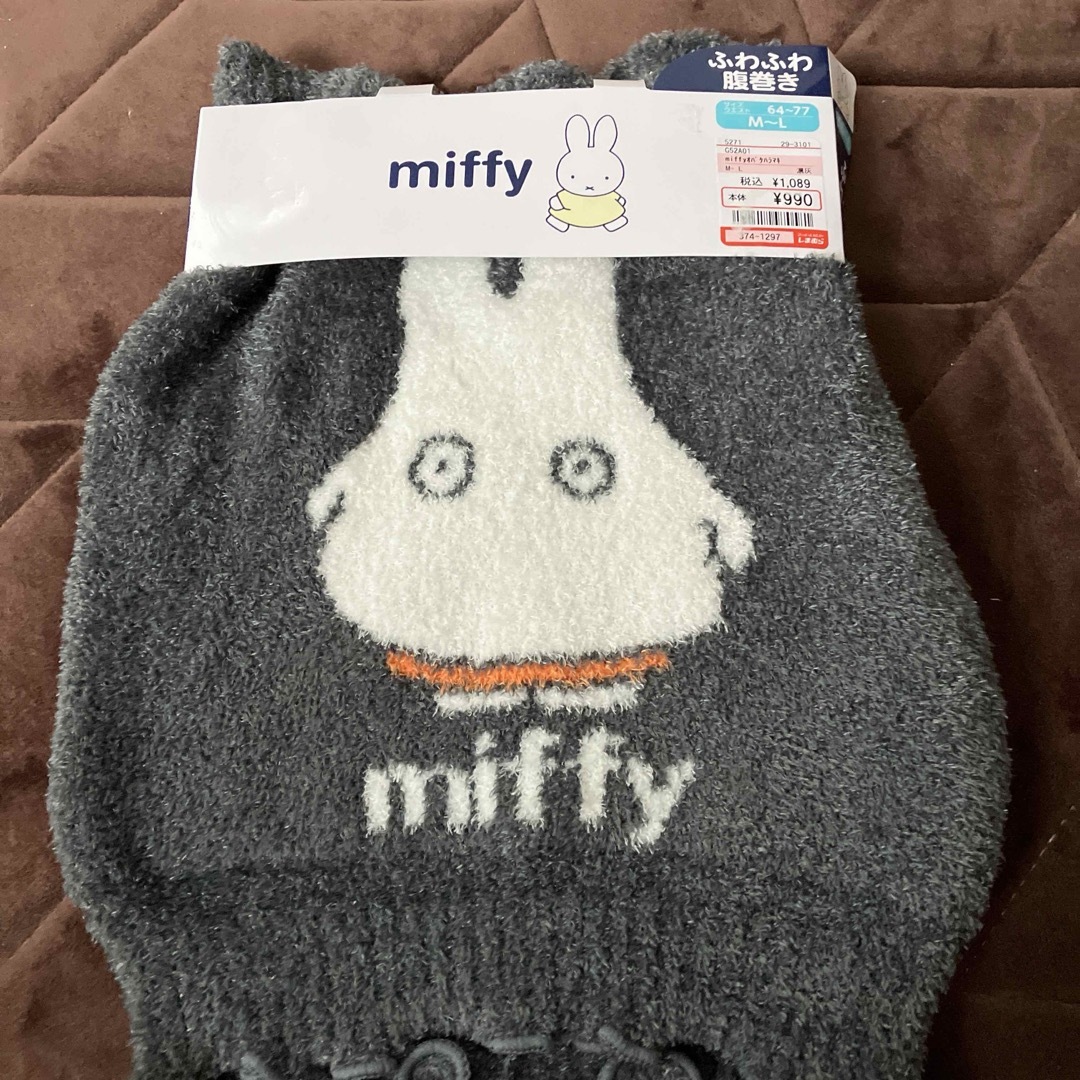 miffy(ミッフィー)のmiffyオバケハラマキ　ふわふわハラマキ レディースの下着/アンダーウェア(アンダーシャツ/防寒インナー)の商品写真