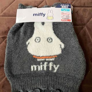 ミッフィー(miffy)のmiffyオバケハラマキ　ふわふわハラマキ(アンダーシャツ/防寒インナー)