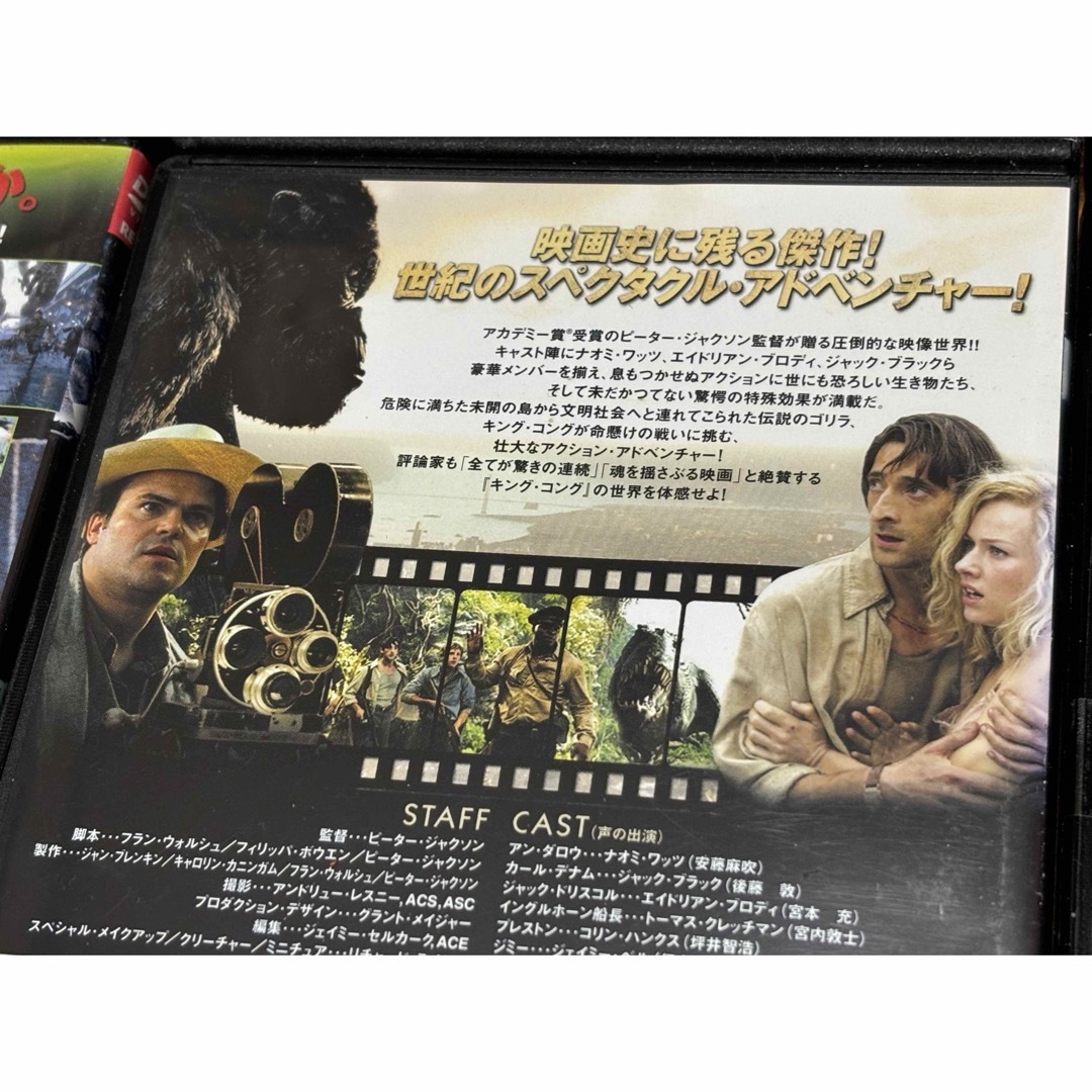 【送料無料】ハリウッド版 ゴジラ VS キングコング DVD 6点 セット