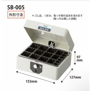 プラス　スチール印箱　小　SB-005　37-164(印鑑/スタンプ/朱肉)