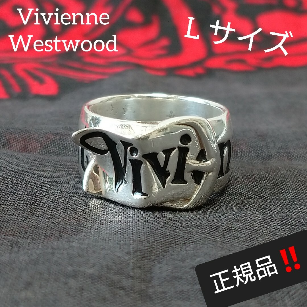 Vivienne Westwood(ヴィヴィアンウエストウッド)のvivienne westwood 現行品 BELT リング SV925 メンズのアクセサリー(リング(指輪))の商品写真