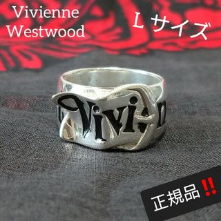 ヴィヴィアンウエストウッド(Vivienne Westwood)のvivienne westwood 現行品 BELT リング SV925(リング(指輪))