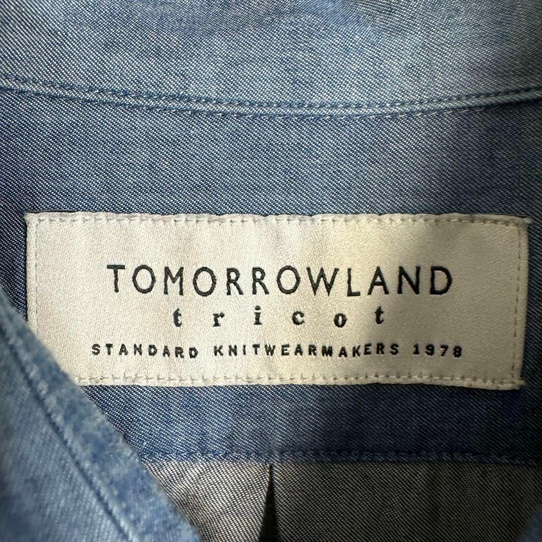 TOMORROWLAND(トゥモローランド)の【超希少デザイン】　トゥモローランド　トリコ　長袖シャツ　ニット　切り替え　美品 メンズのトップス(Tシャツ/カットソー(七分/長袖))の商品写真