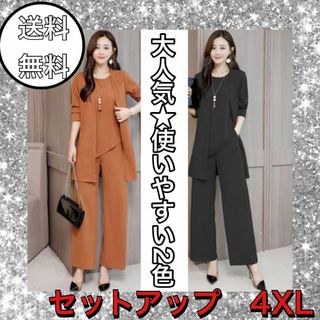 4XL 大きいサイズ 3点セット フォーマル ジャケット スーツ 洗える パンツ(ロングワンピース/マキシワンピース)