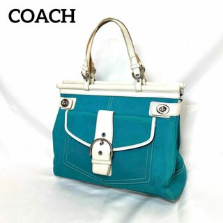 コーチ(COACH)の希少 COACH コーチ ハンドバッグ 水色 A4収納可 大きいサイズ(トートバッグ)