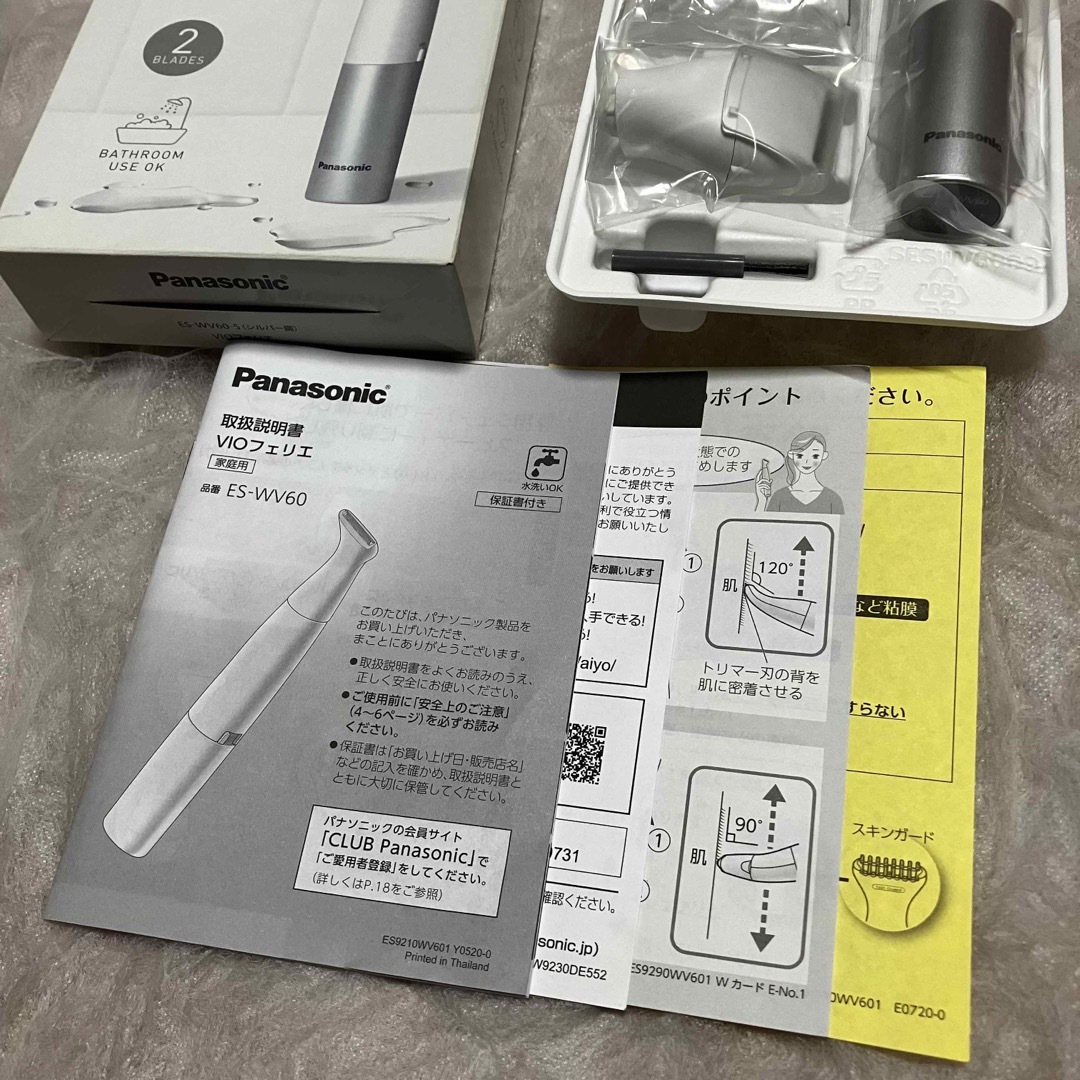 Panasonic(パナソニック)のVIO シェーバー スマホ/家電/カメラの美容/健康(レディースシェーバー)の商品写真