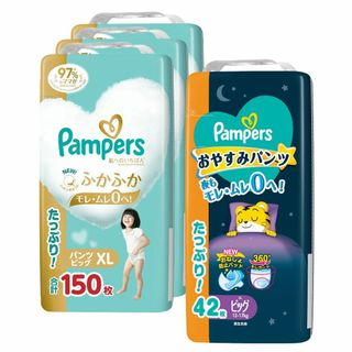 新品未使用 パンパース パンツ ビッグサイズ + パンパース おやすみパンツ(おむつ/肌着用洗剤)