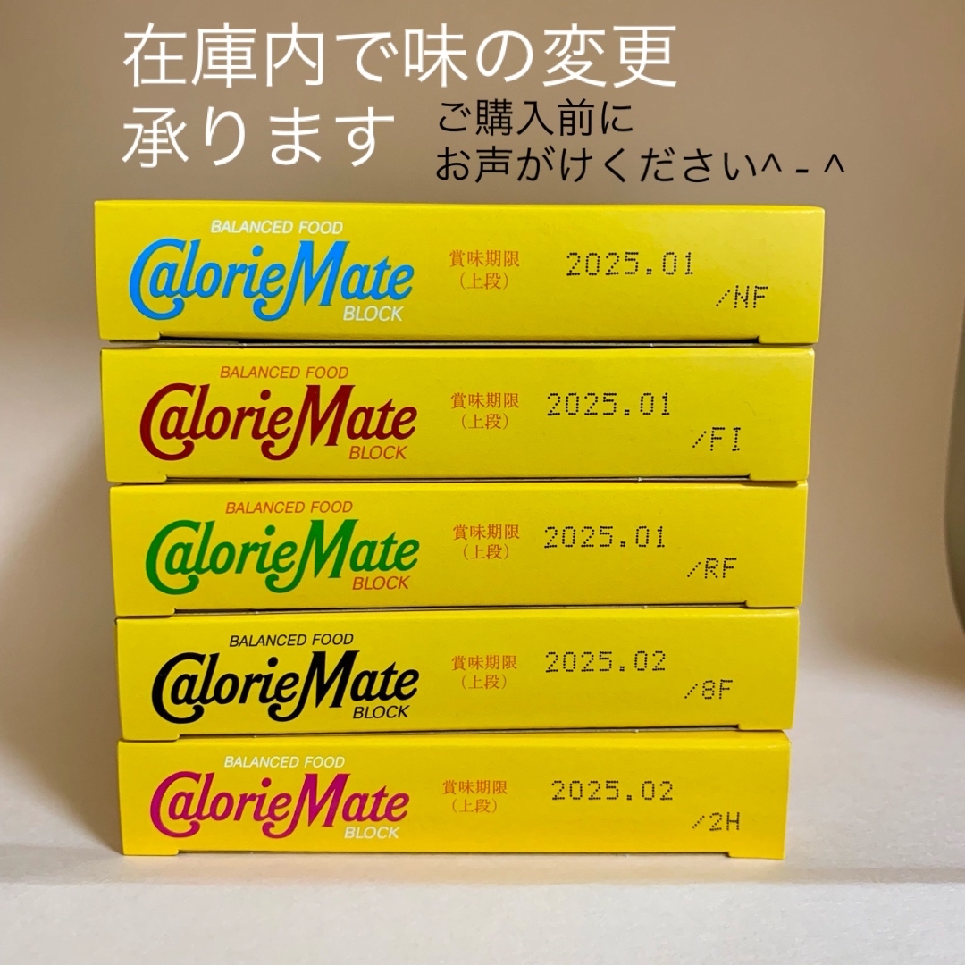 大塚製薬(オオツカセイヤク)の【カロリーメイト4本入6箱】フルーツ.チョコ.バニラ 食品/飲料/酒の食品(菓子/デザート)の商品写真