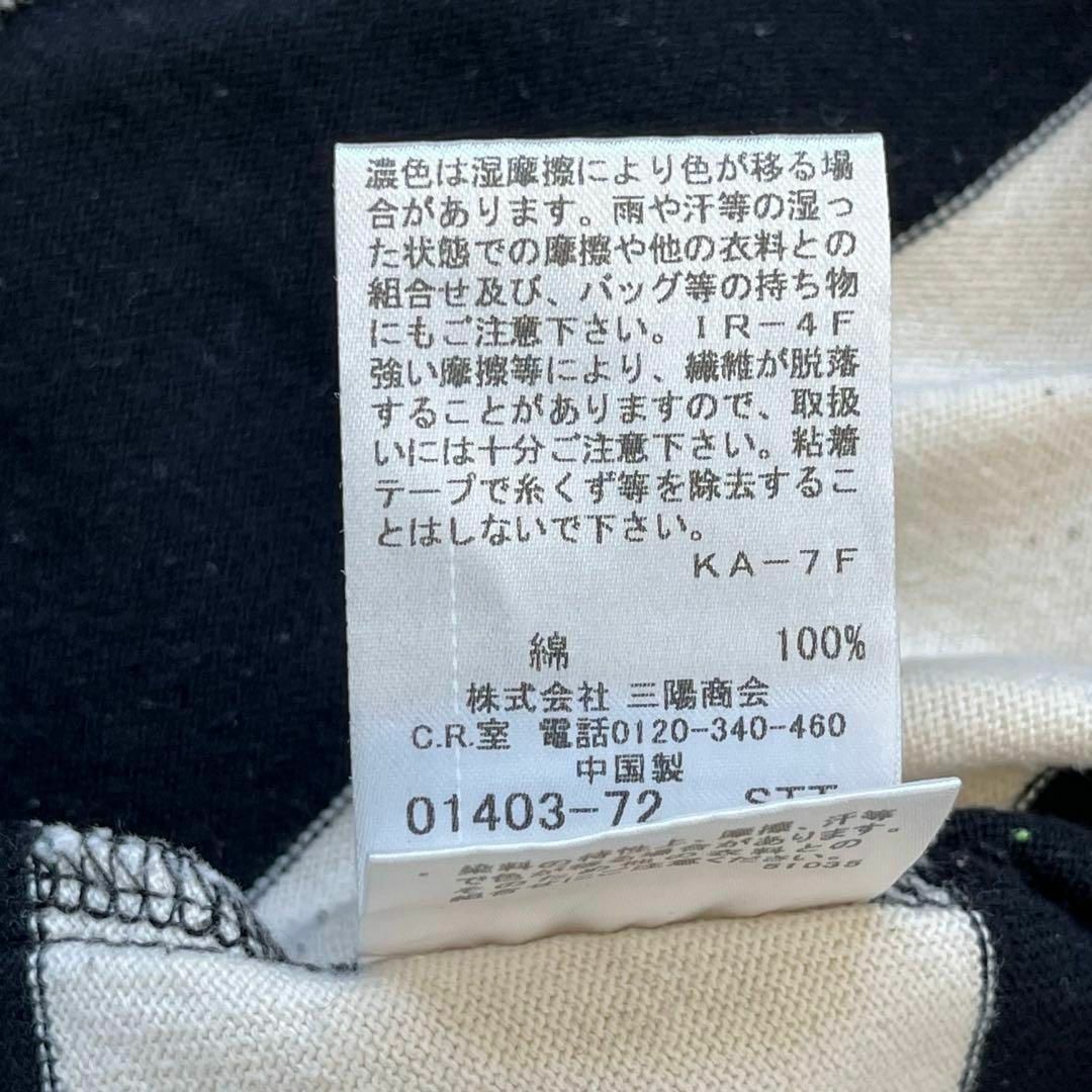 BURBERRY BLUE LABEL(バーバリーブルーレーベル)のBURBERRY バーバリー　ブルーレーベル　ボーダー　ロゴ　カットソー　ロンT レディースのトップス(Tシャツ(長袖/七分))の商品写真