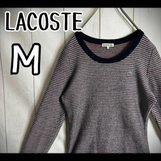 ラコステ(LACOSTE)の【希少カラー】　ラコステ　ニット　セーター　マルチボーダー　リンガー　42(ニット/セーター)