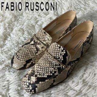 ファビオルスコーニ(FABIO RUSCONI)の美品 イタリア製 ファビオルスコーニ パイソンレザー ビットローファー 37(ローファー/革靴)
