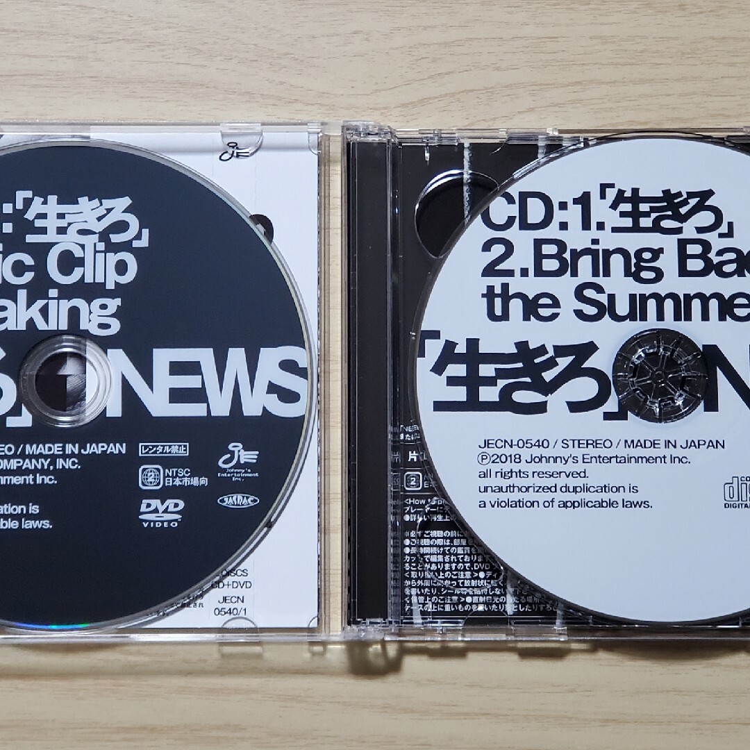 NEWS(ニュース)の「生きろ」（初回盤A） エンタメ/ホビーのCD(ポップス/ロック(邦楽))の商品写真