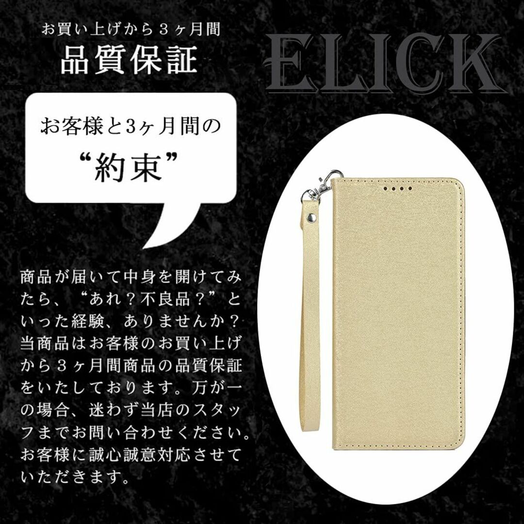 サイズ:arrowsBe4F-41A_色:ゴールドElick arrow スマホ/家電/カメラのスマホアクセサリー(その他)の商品写真