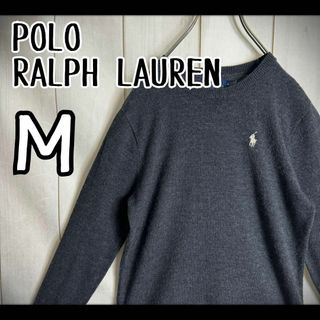 ポロラルフローレン(POLO RALPH LAUREN)の【希少素材】　ポロラルフローレン　ニット　ウォッシャブルメリノウール　薄手　Ｍ(ニット/セーター)