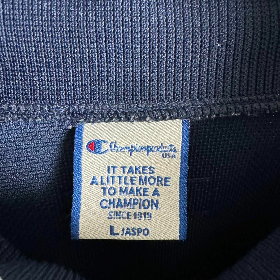 Champion(チャンピオン)の【希少カラー】　チャンピオンプロダクツ　トラックジャケット　ジャージ　L メンズのトップス(ジャージ)の商品写真