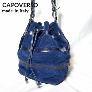 CAPOVERSO カポヴェルソ 巾着 ショルダーバッグ スウェード 青 鞄(ショルダーバッグ)