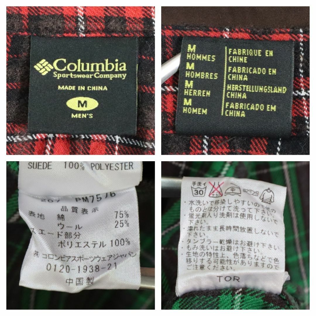 Columbia(コロンビア)の【スエード切替】コロンビア／ウールシャツ　希少　アシンメトリー　エルボーパッチ メンズのトップス(シャツ)の商品写真