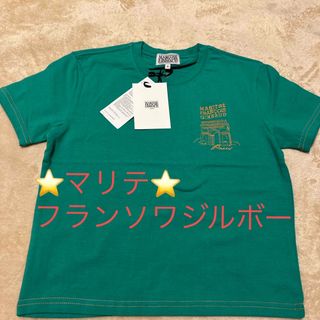 マリテフランソワジルボー(MARITHE + FRANCOIS GIRBAUD)の⭐️マリテフランソワジルボー⭐️刺繍ロゴTシャツS⭐️グリーン　緑(Tシャツ(半袖/袖なし))