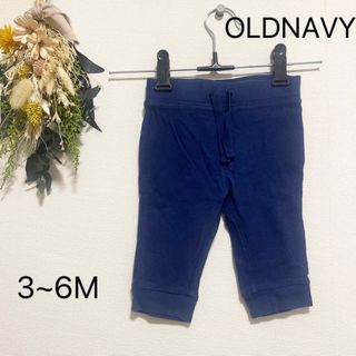 オールドネイビー(Old Navy)のOLDNAVYレギンスパンツ(パンツ)