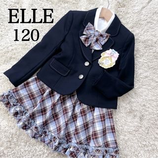 美品✨ELLE エル　チェック　フォマール　5セット 120cm 女の子　入学