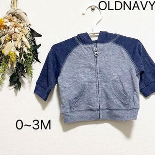 オールドネイビー(Old Navy)のOLDNAVYパーカー(カーディガン/ボレロ)