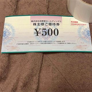 吉野家 千吉 鶏千 株主優待券 500円 1枚(レストラン/食事券)