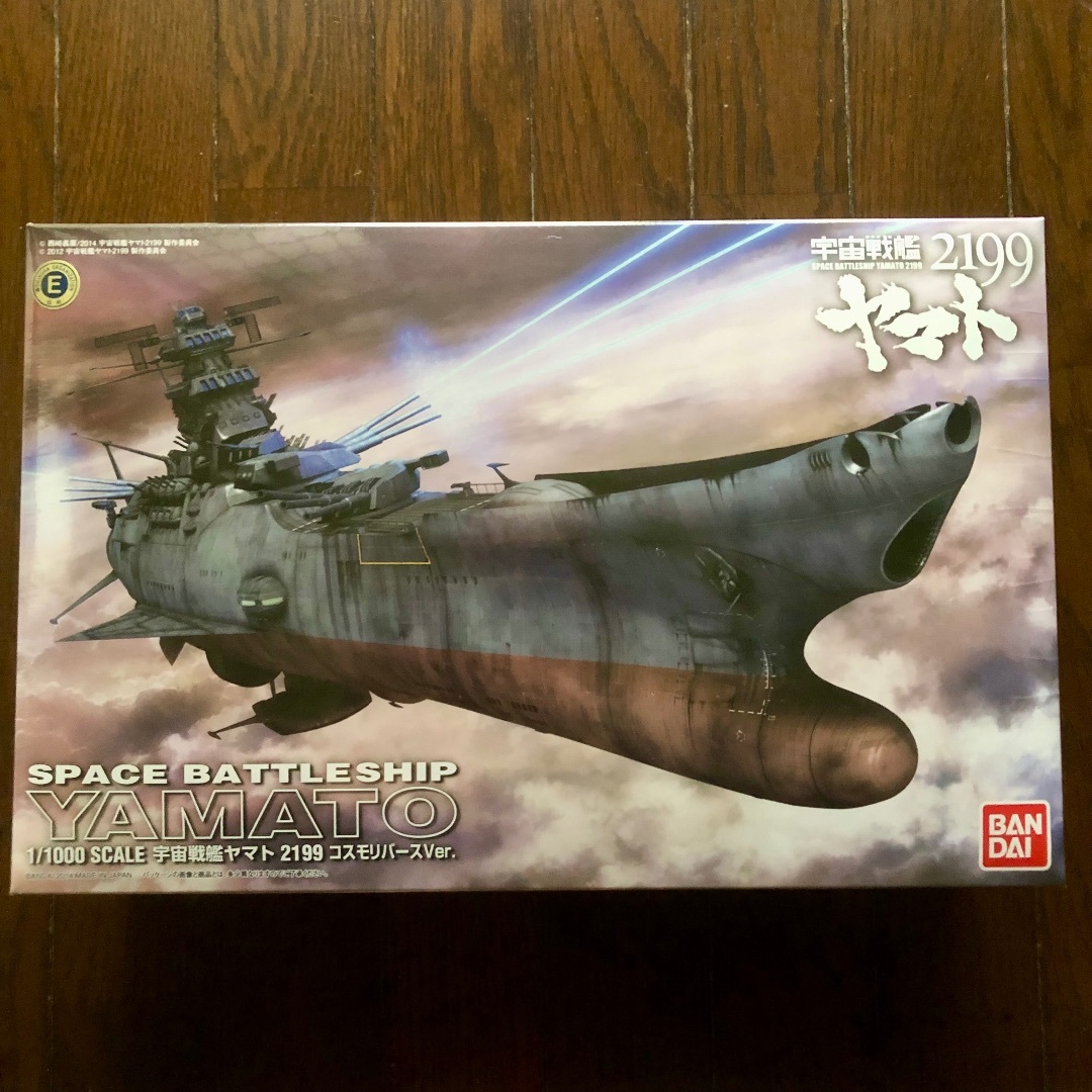 BANDAI - 宇宙戦艦ヤマト2199 1/1000「ヤマト　コスモリバースVer.」