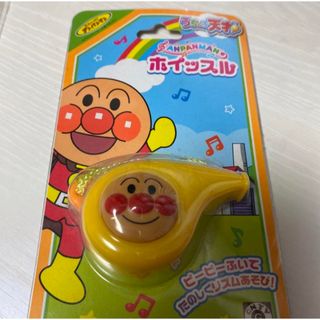 アンパンマン(アンパンマン)の【新品未開封】アンパンマン うちの子天才 ホイッスル(楽器のおもちゃ)