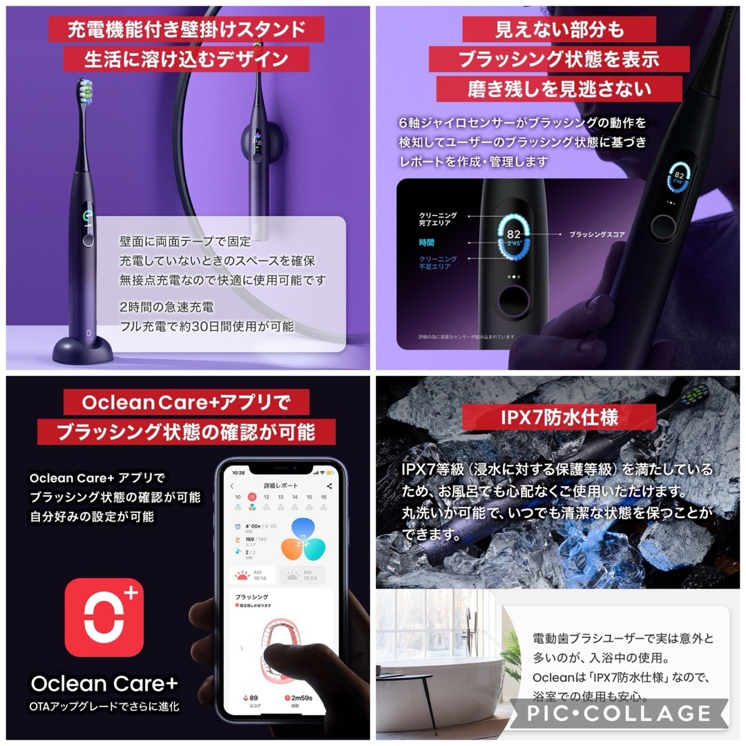 【新品】Oclean 電動歯ブラシ Oclean X Pro 歯垢除去 スマホ/家電/カメラの美容/健康(電動歯ブラシ)の商品写真