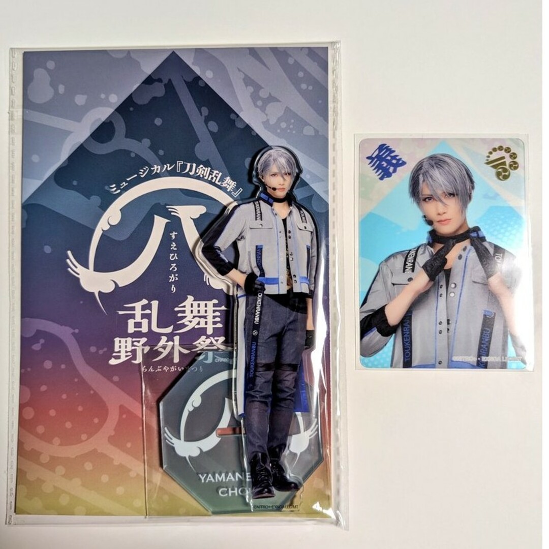 ミュージカル 刀剣乱舞 刀ミュ 祝玖寿 乱舞音曲祭 山姥切長義 缶 ミュージカル 刀剣乱舞 刀ミュ 祝玖寿 乱舞音曲祭 山姥切長義 缶
