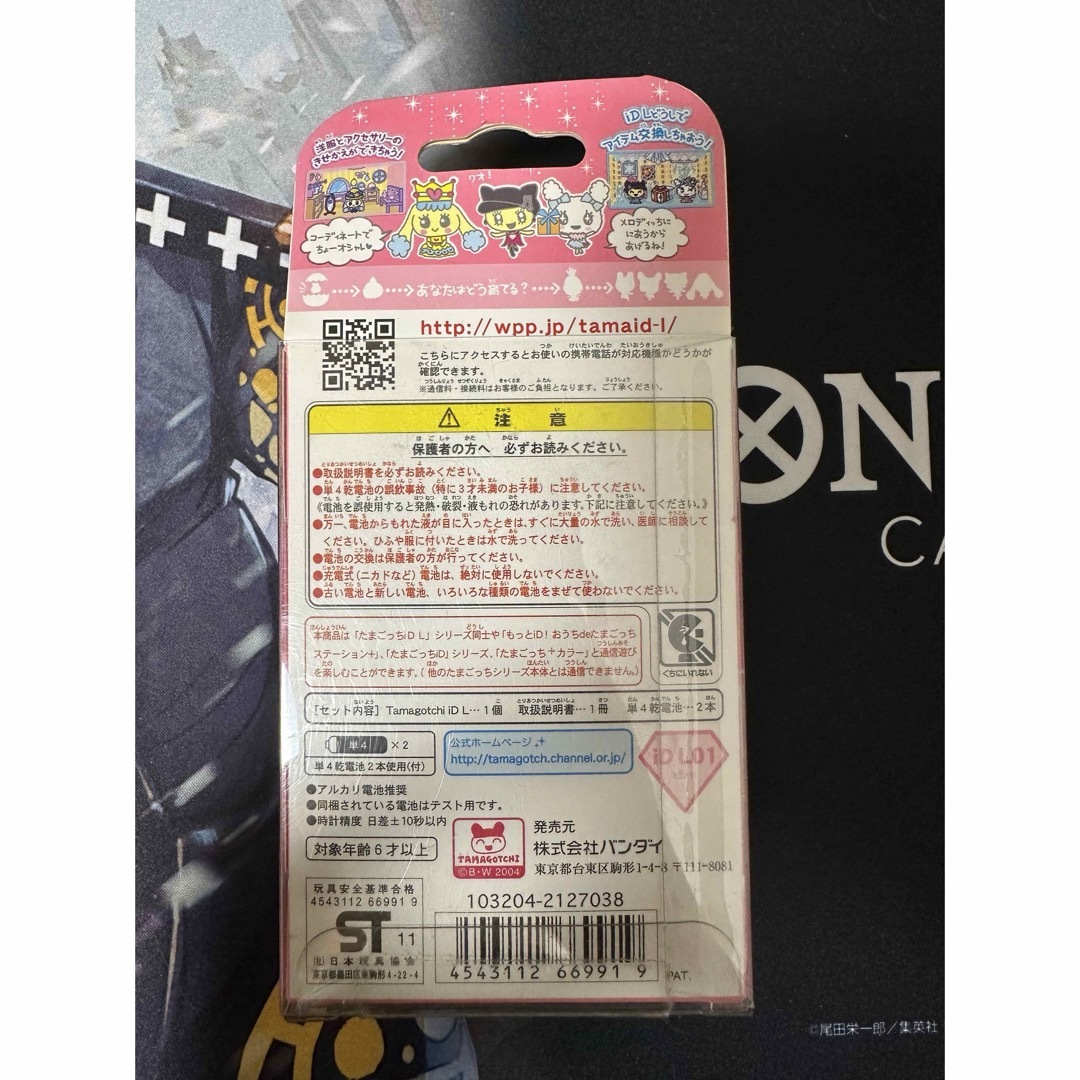 たまごっち ID L ピンク　新品未開封品 エンタメ/ホビーのエンタメ その他(その他)の商品写真