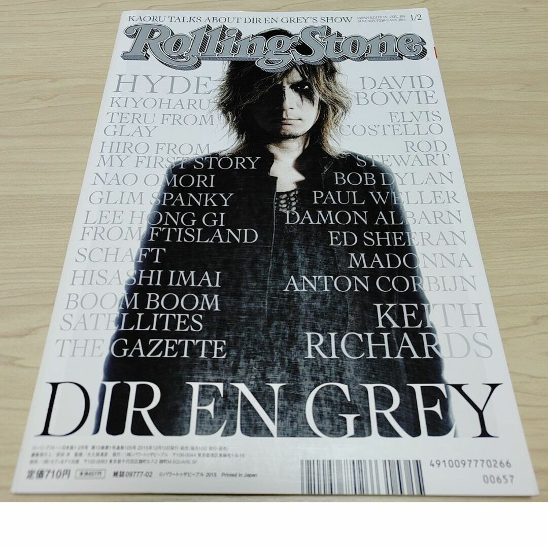 Rolling Stone Japan 2016年1-2月合併号 HYDE 薫 エンタメ/ホビーの雑誌(音楽/芸能)の商品写真