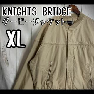 ヴィンテージ(VINTAGE)の【希少サイズ】　ナイツブリッジ　ダービージャケット　ベージュ　裏地チェック　XL(その他)