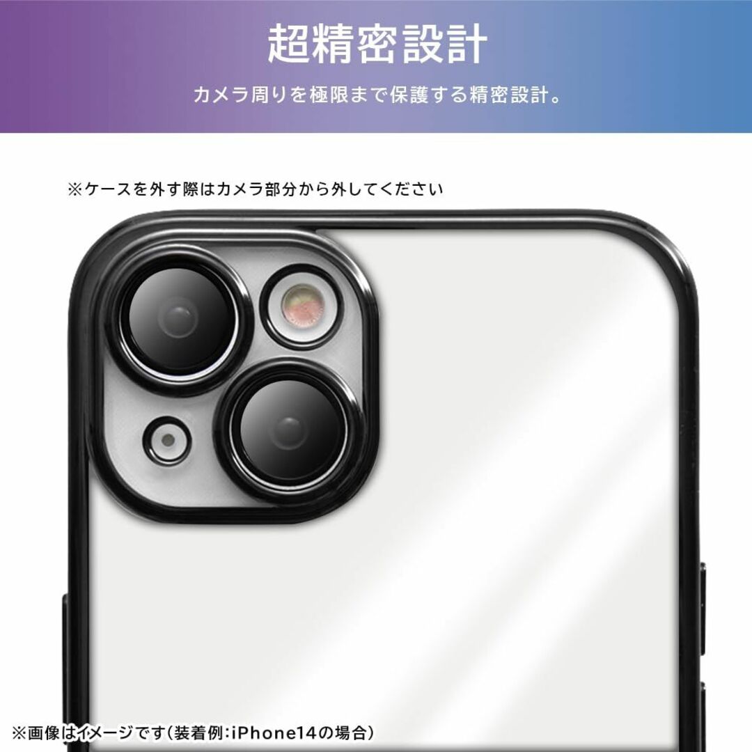 【色: ピンクゴールド】デジタルアルキミスト iPhone15 Plus ケース スマホ/家電/カメラのスマホアクセサリー(その他)の商品写真