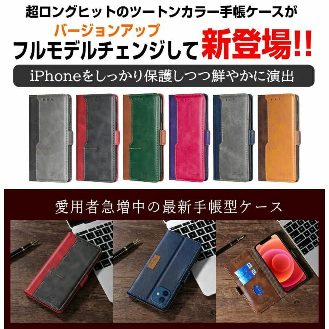 iPhone13ProMax ケース 手帳型 ブランド スマホケース レザーケー スマホ/家電/カメラのスマホアクセサリー(その他)の商品写真