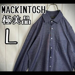 マッキントッシュ(MACKINTOSH)の【希少デザイン】　極美品　マッキントッシュ　長袖シャツ　デニムシャツ　アルビニ(Tシャツ/カットソー(七分/長袖))